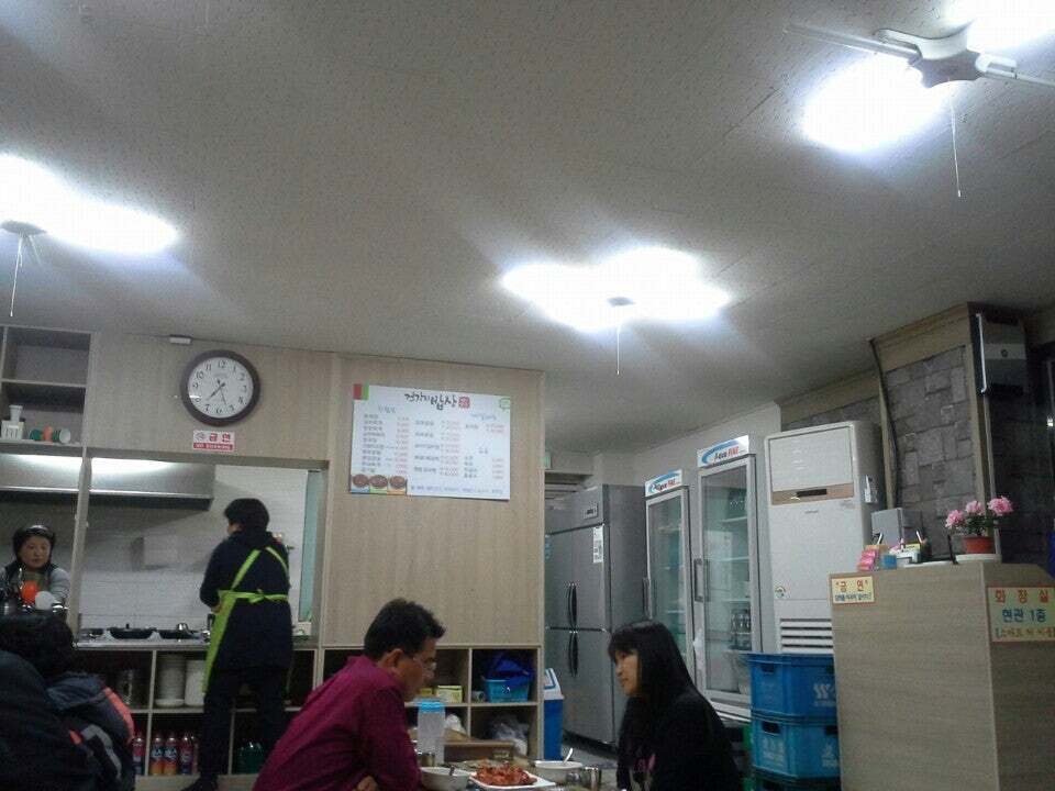 건강한밥상