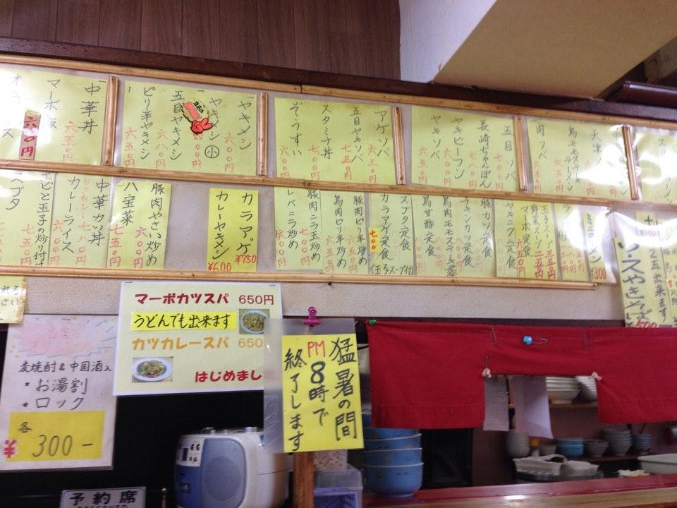 明城飯店