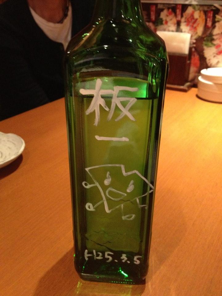 くつろぎの里 庄や 板橋区役所前店