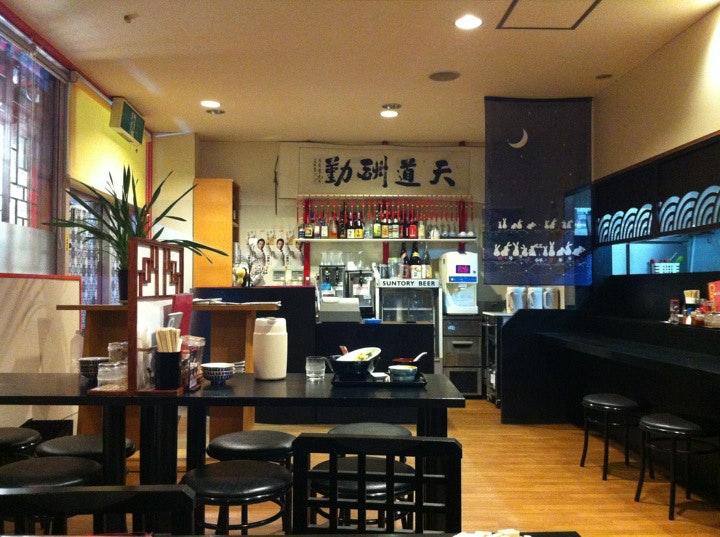 Chinese Shokudo Koen