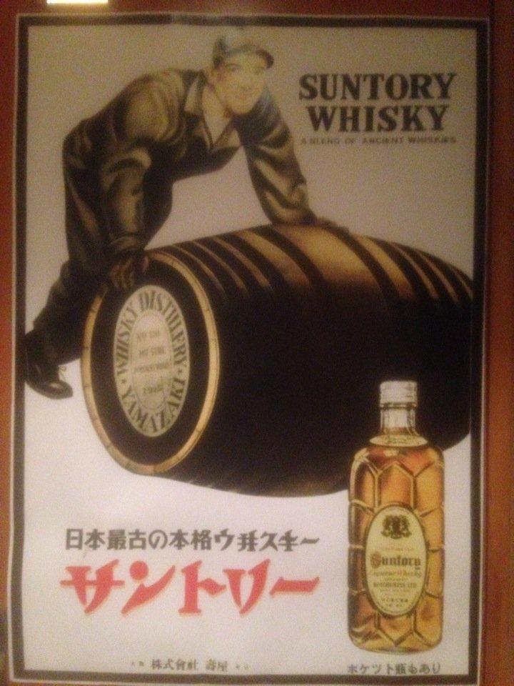 わっそい