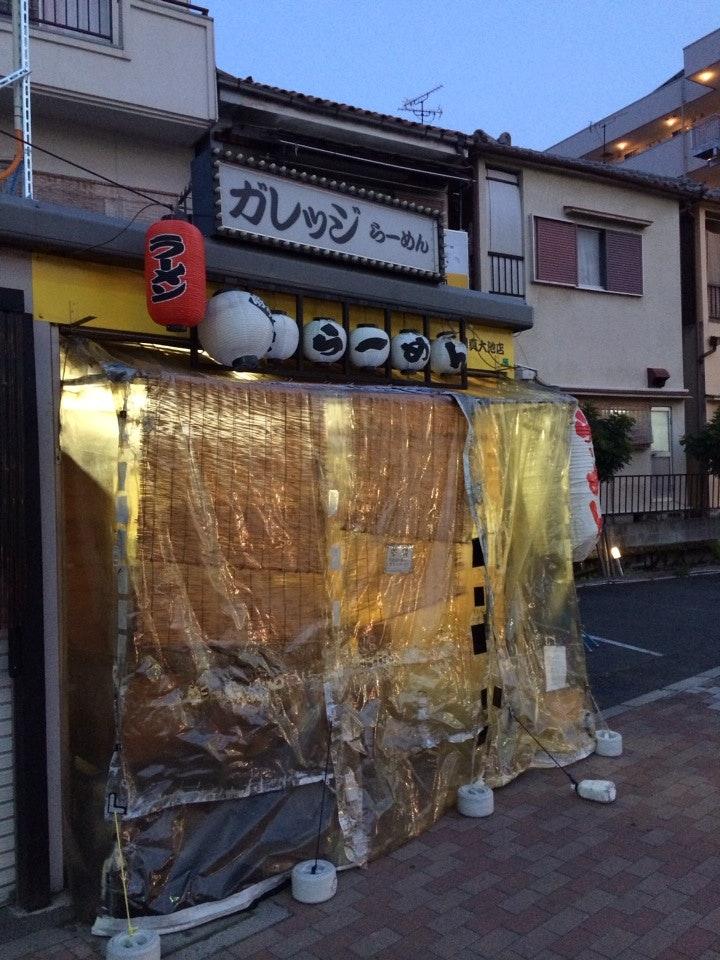 Garage Ramen Kadomaoike