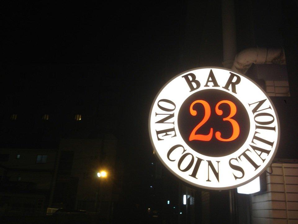 One Coin STATION BAR 23