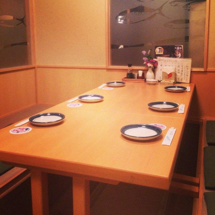 庄や 川越東口店