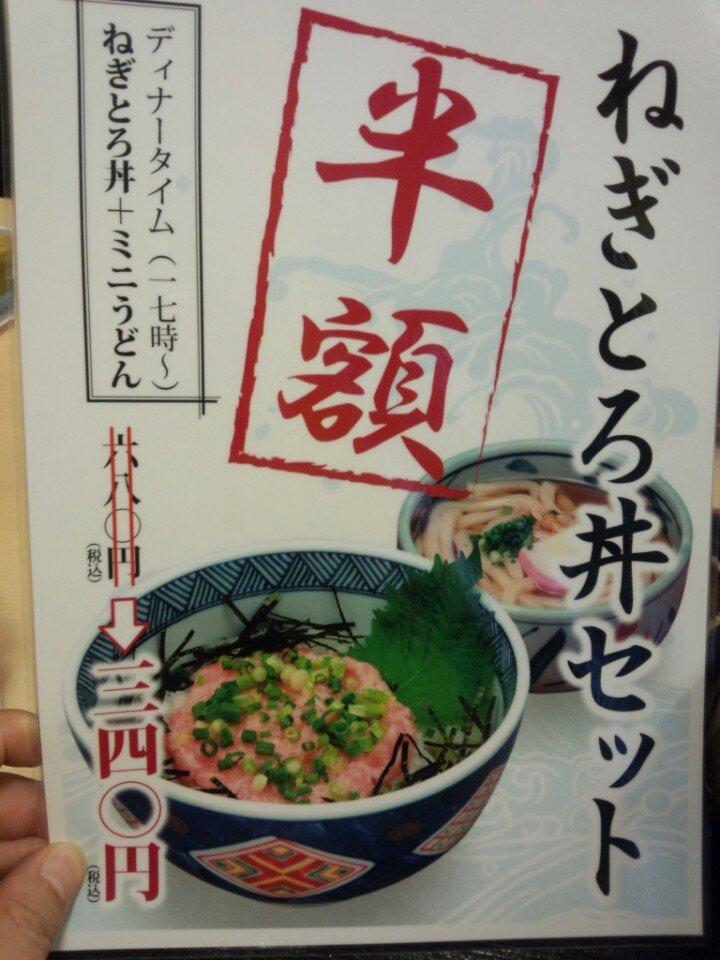 すしめん屋 Koyomi