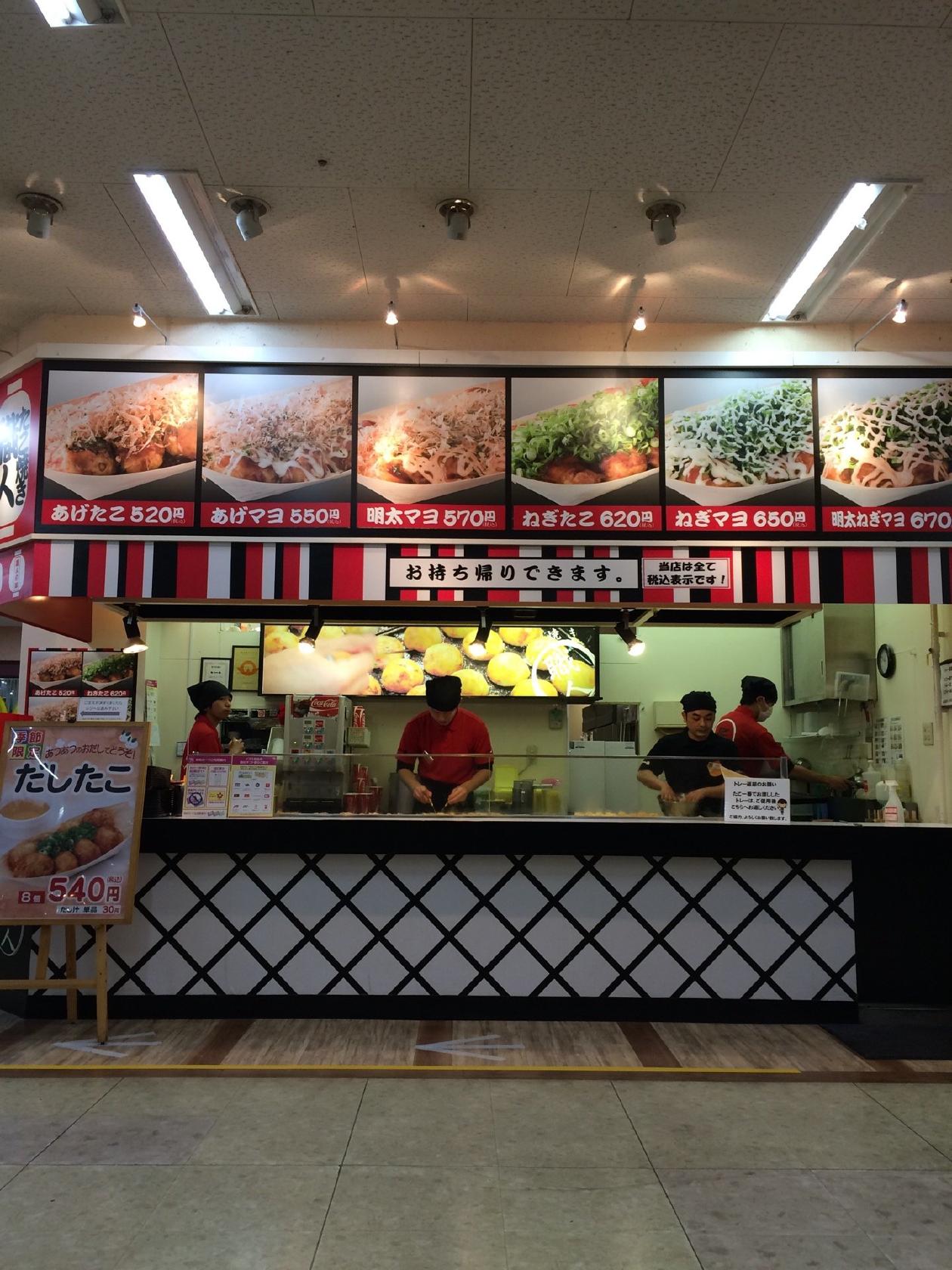 たこ一番 山口店