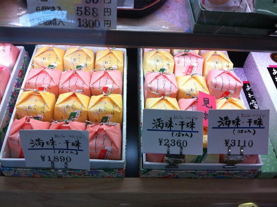 岡の家長府鳥居前店
