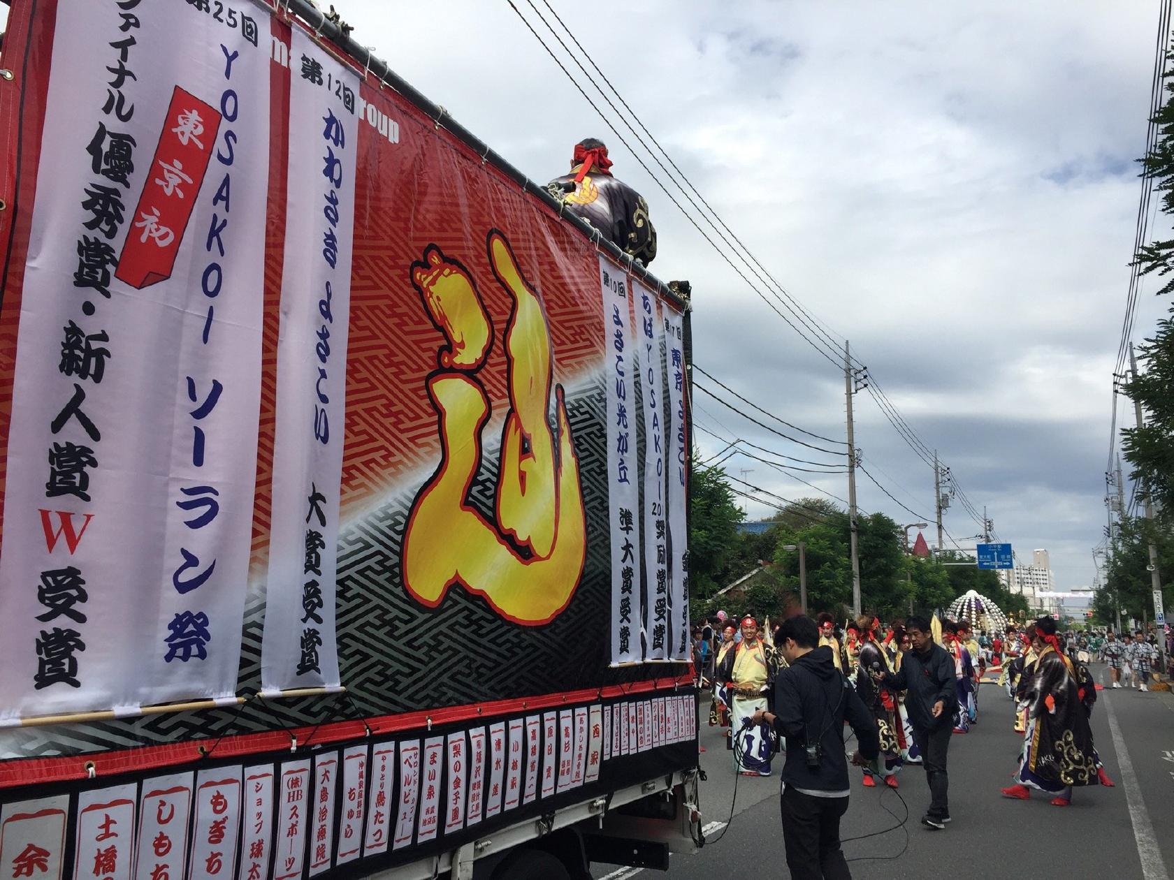 味路