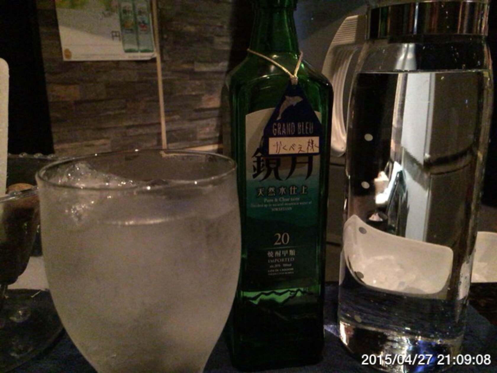 Bar.RK