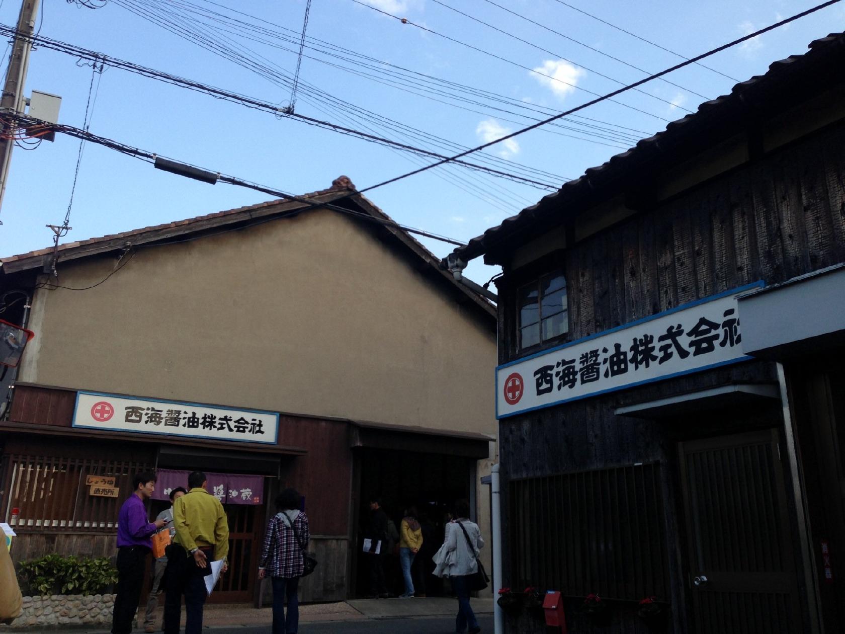 西海醤油