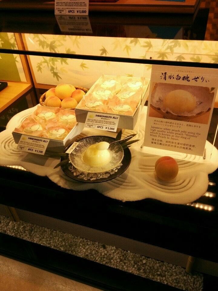 minamoto Kitchoan