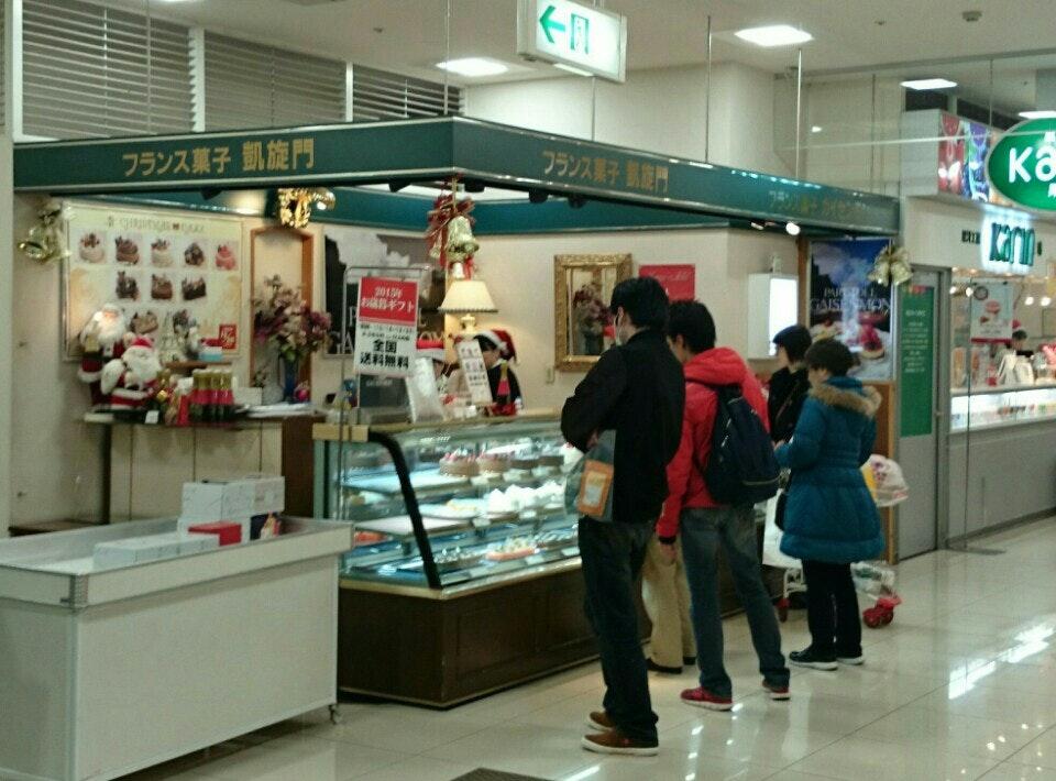 フランス菓子 ガイセンモン