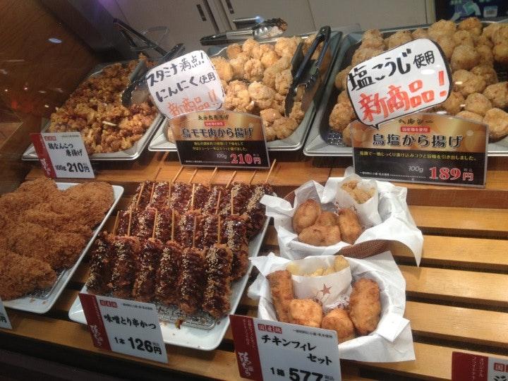 鶏むら セレオ甲府店