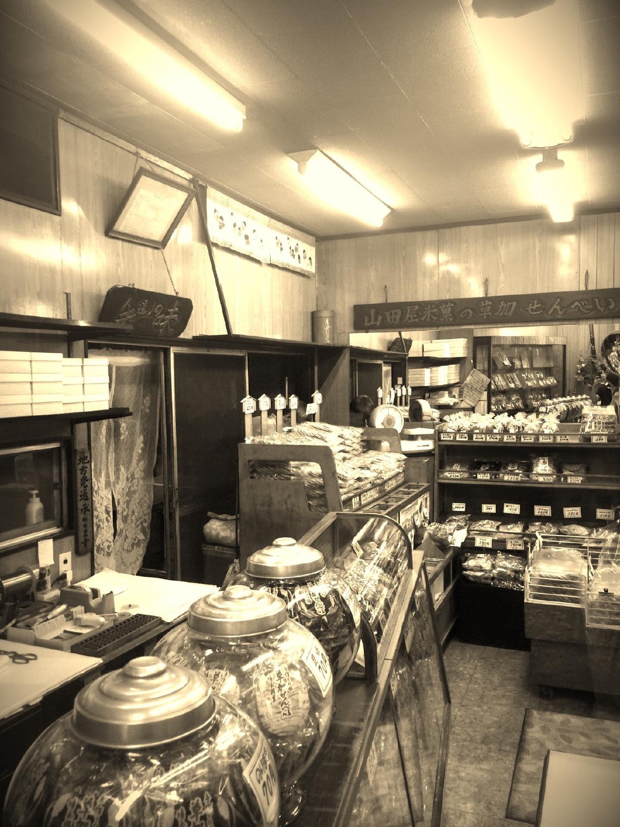 山田屋米菓