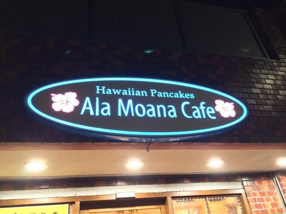 Alamoana Cafe