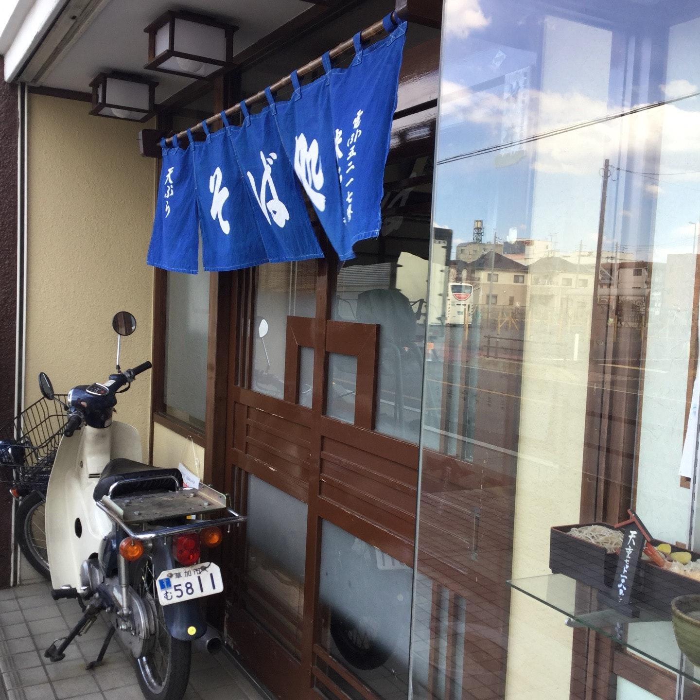 米むら