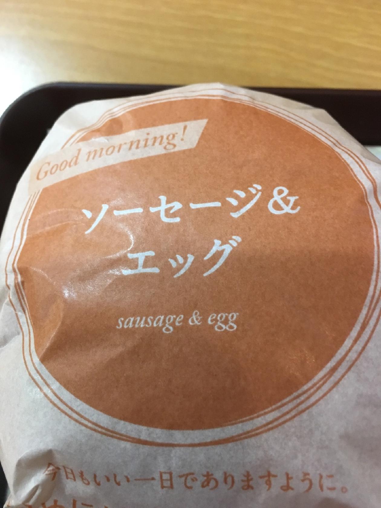 ロッテリア ペルチ土浦店