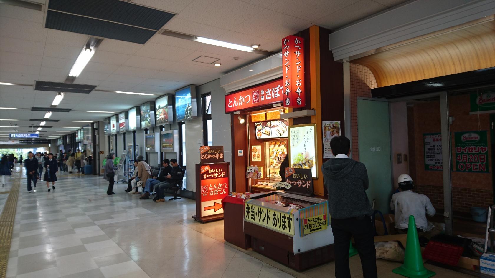 とんかつ新宿さぼてんデリカ倉敷店
