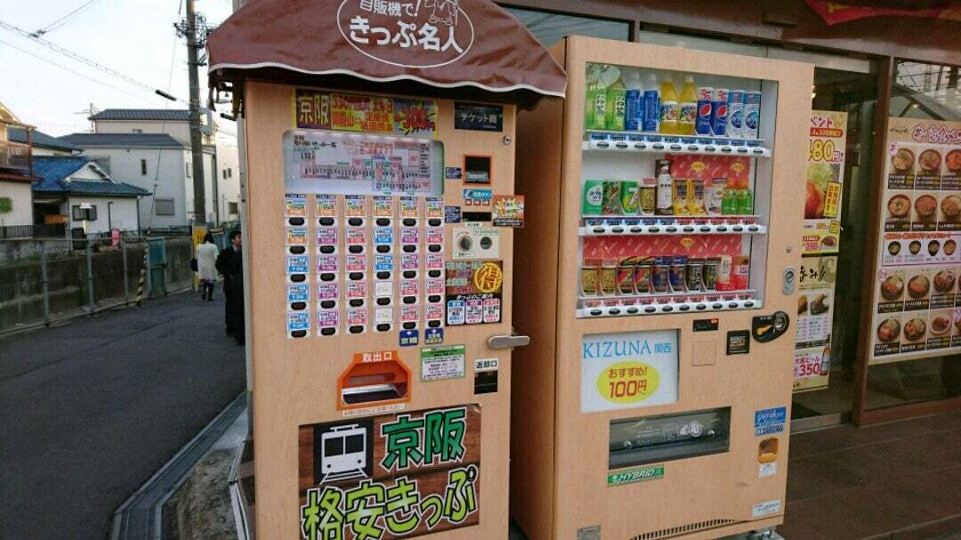 かつのや