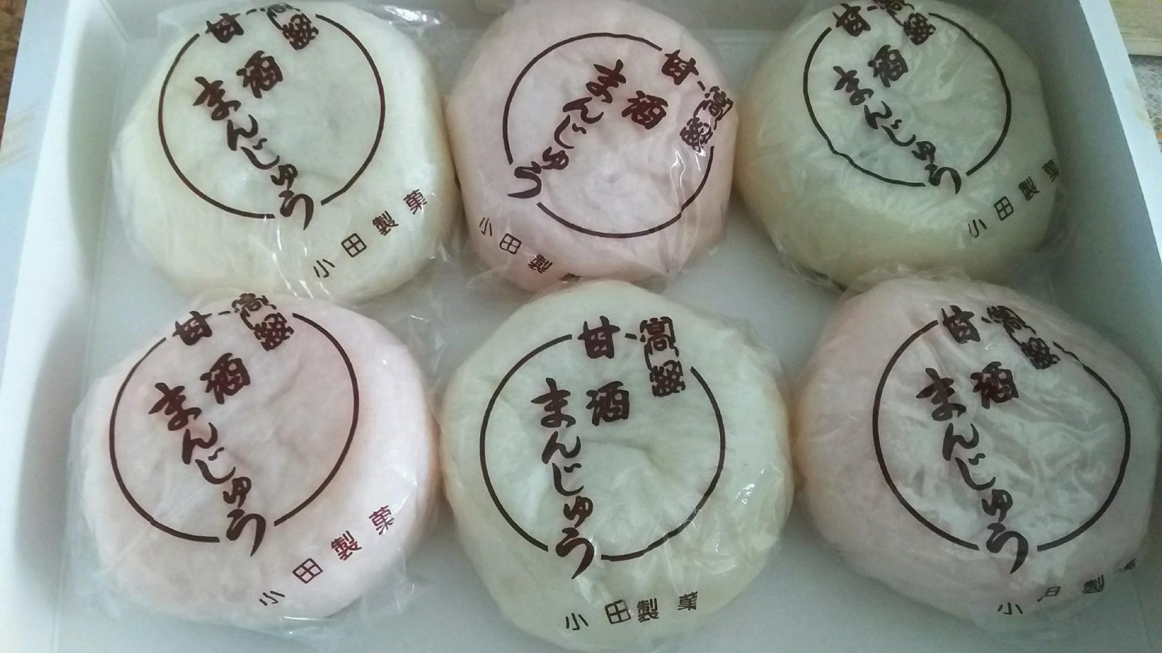 小田製菓