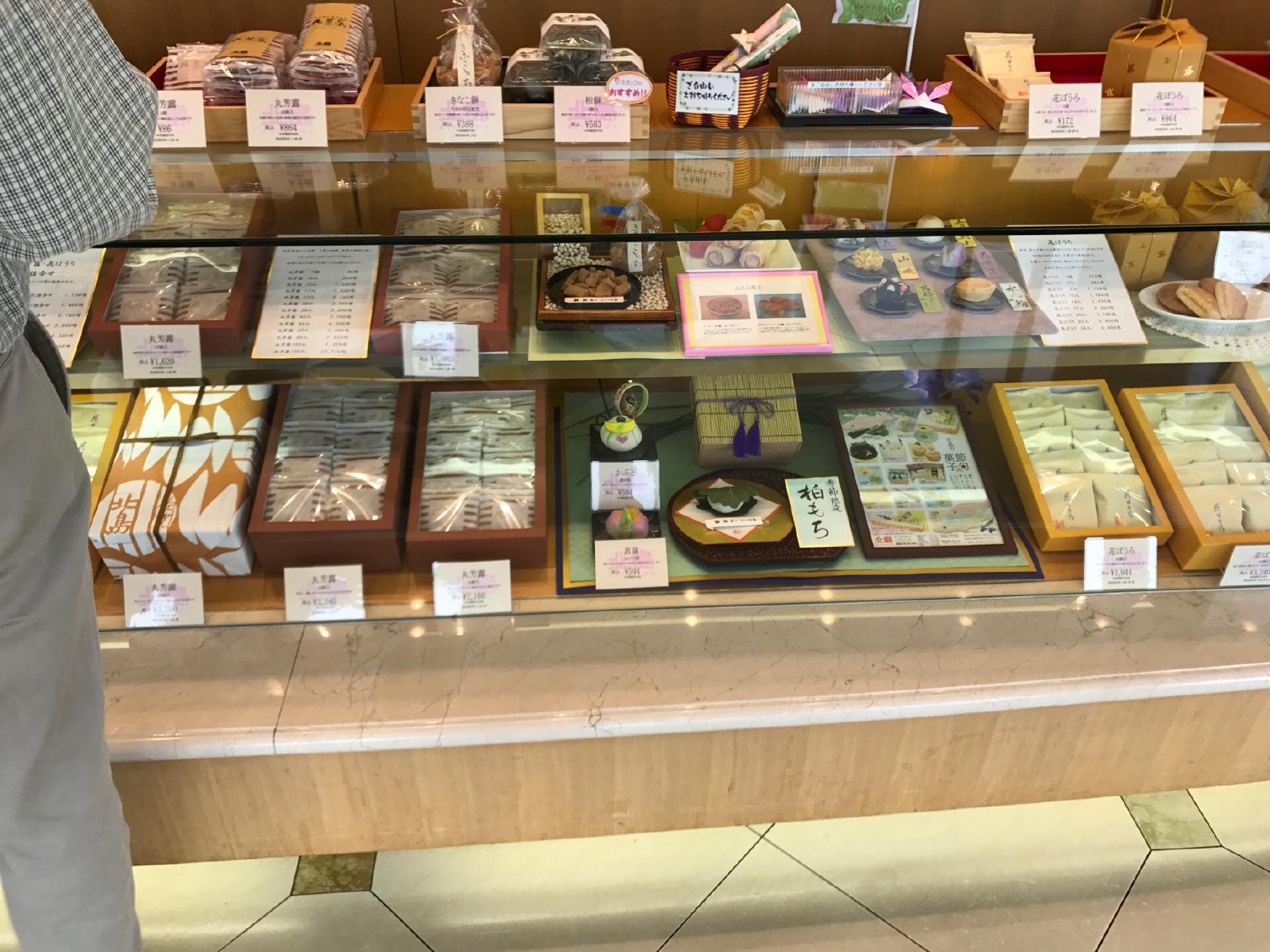 北島マルボーロ佐賀西店