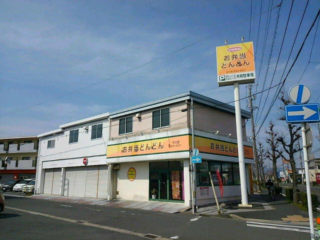 どんどん平川店