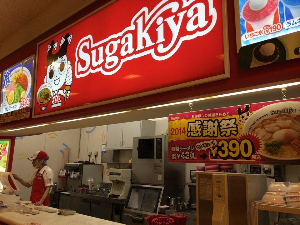 スガキヤ ヨシヅヤ津島店