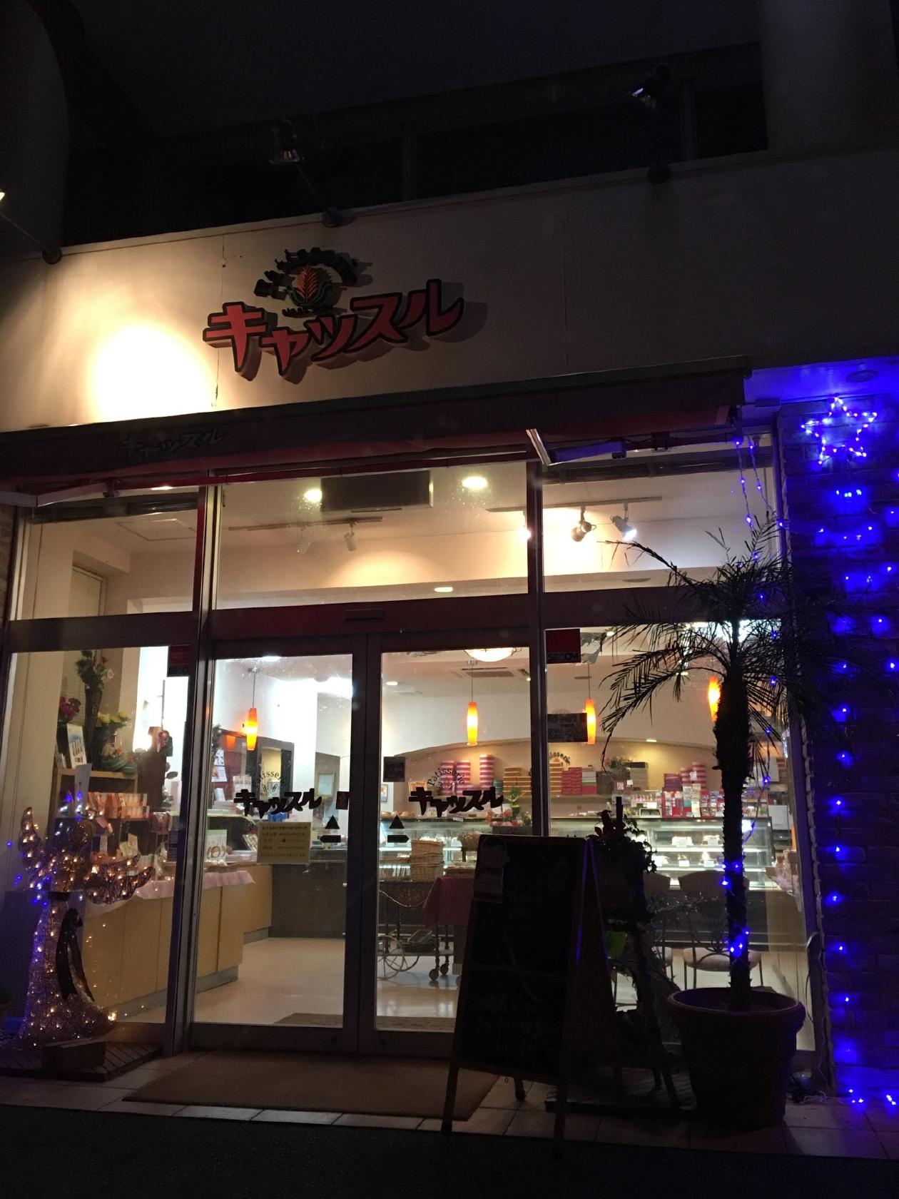 Patisserieキャッスル テラス北谷店