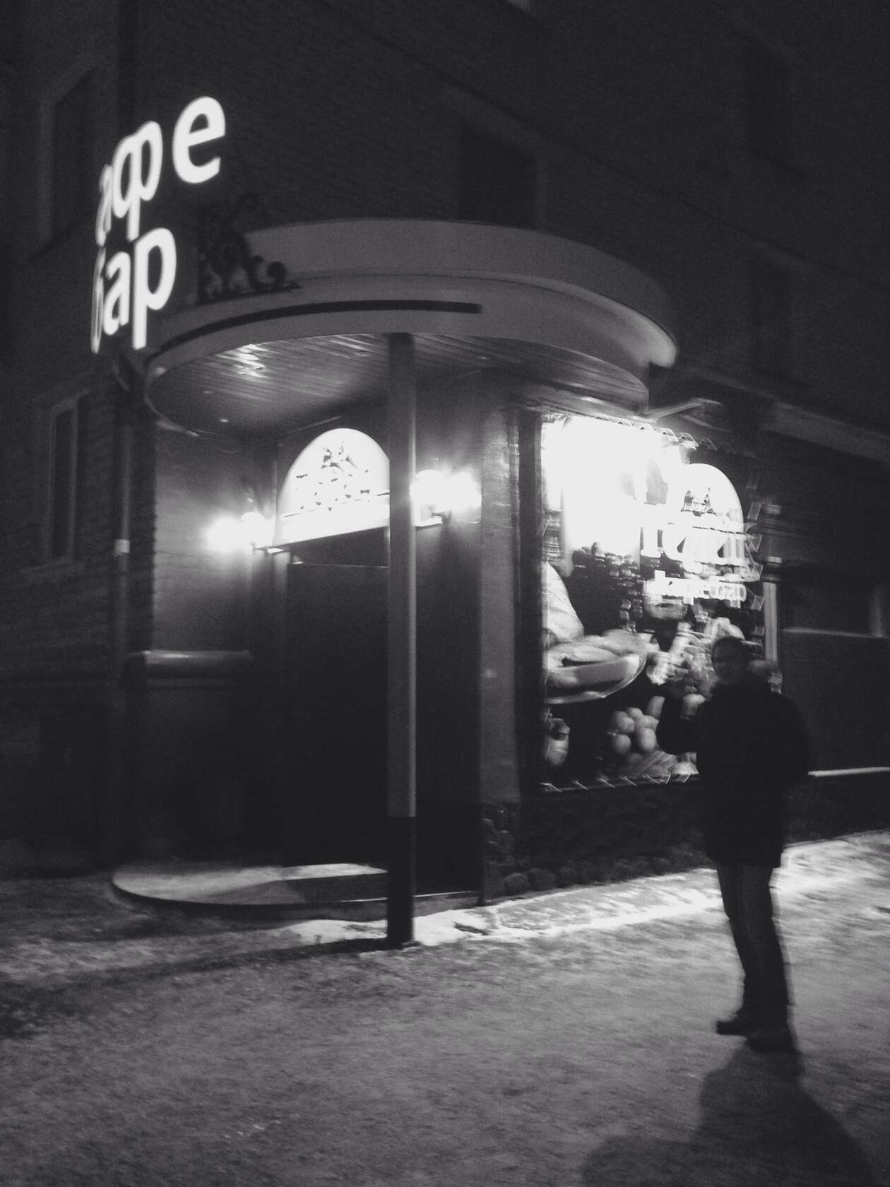 Телес