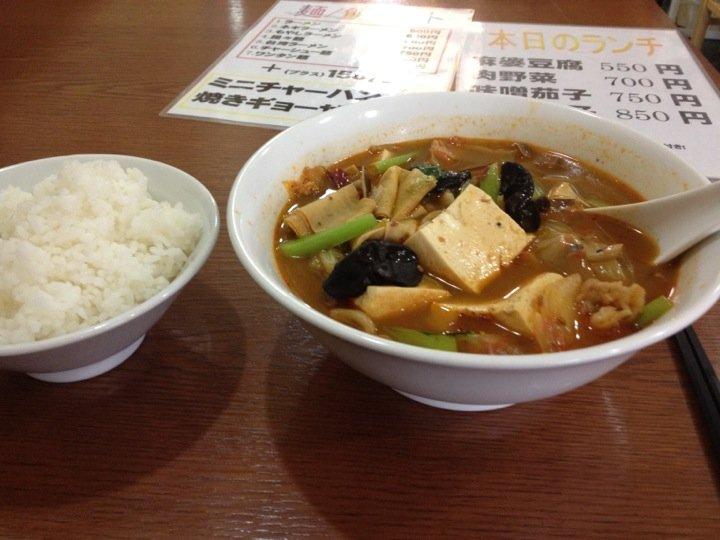 華園