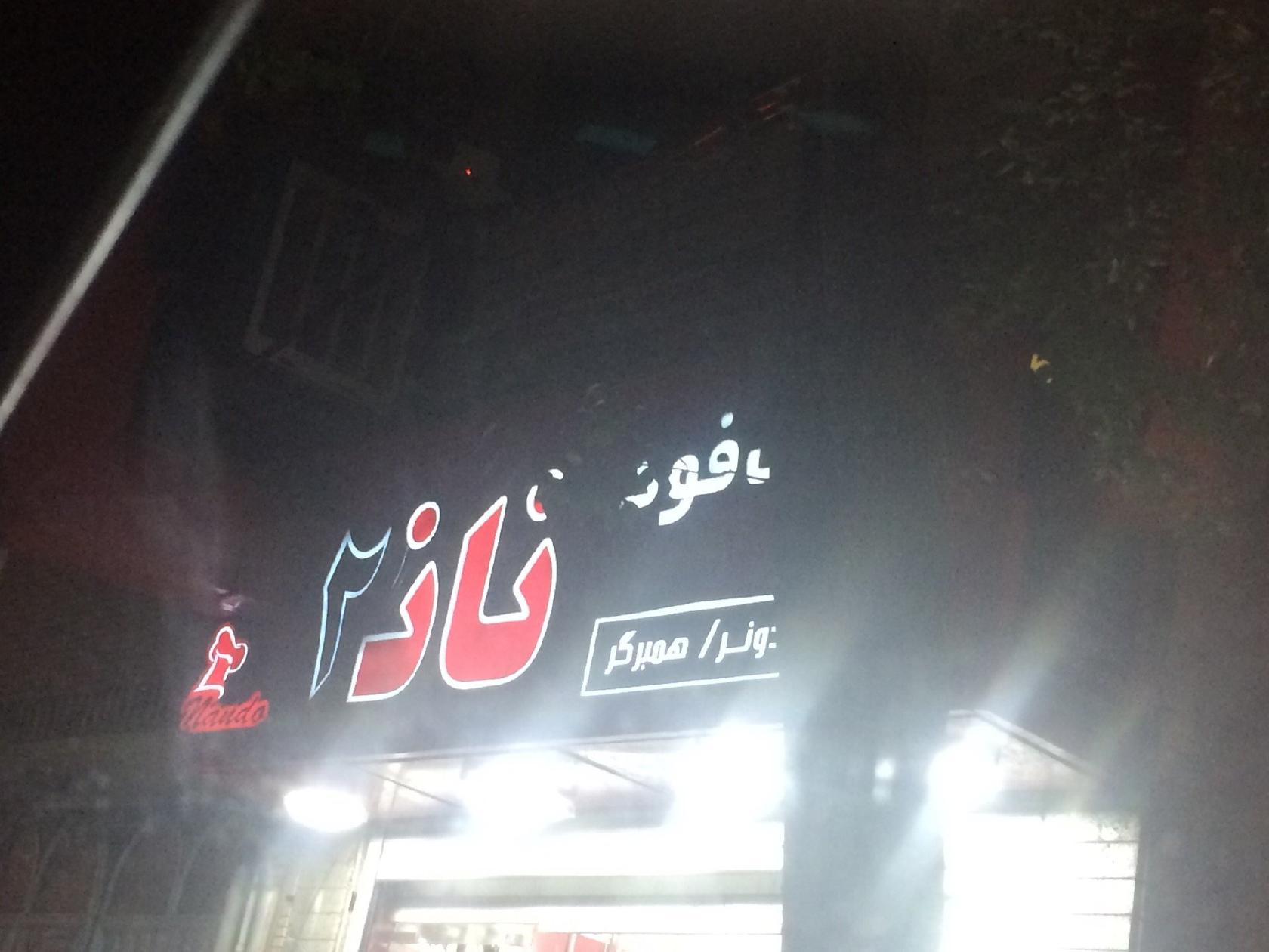 زاپاتا. دونو
