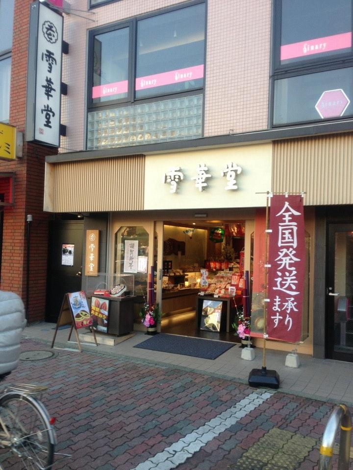 雪華堂×銀座鈴屋 千川店