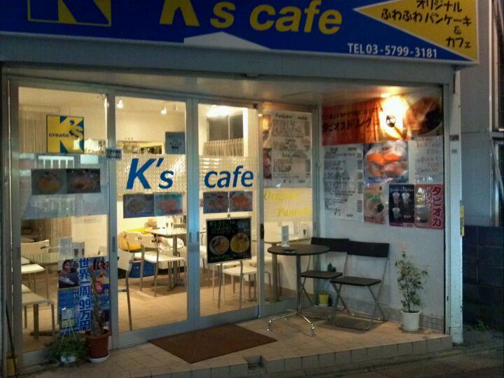 K's cafe