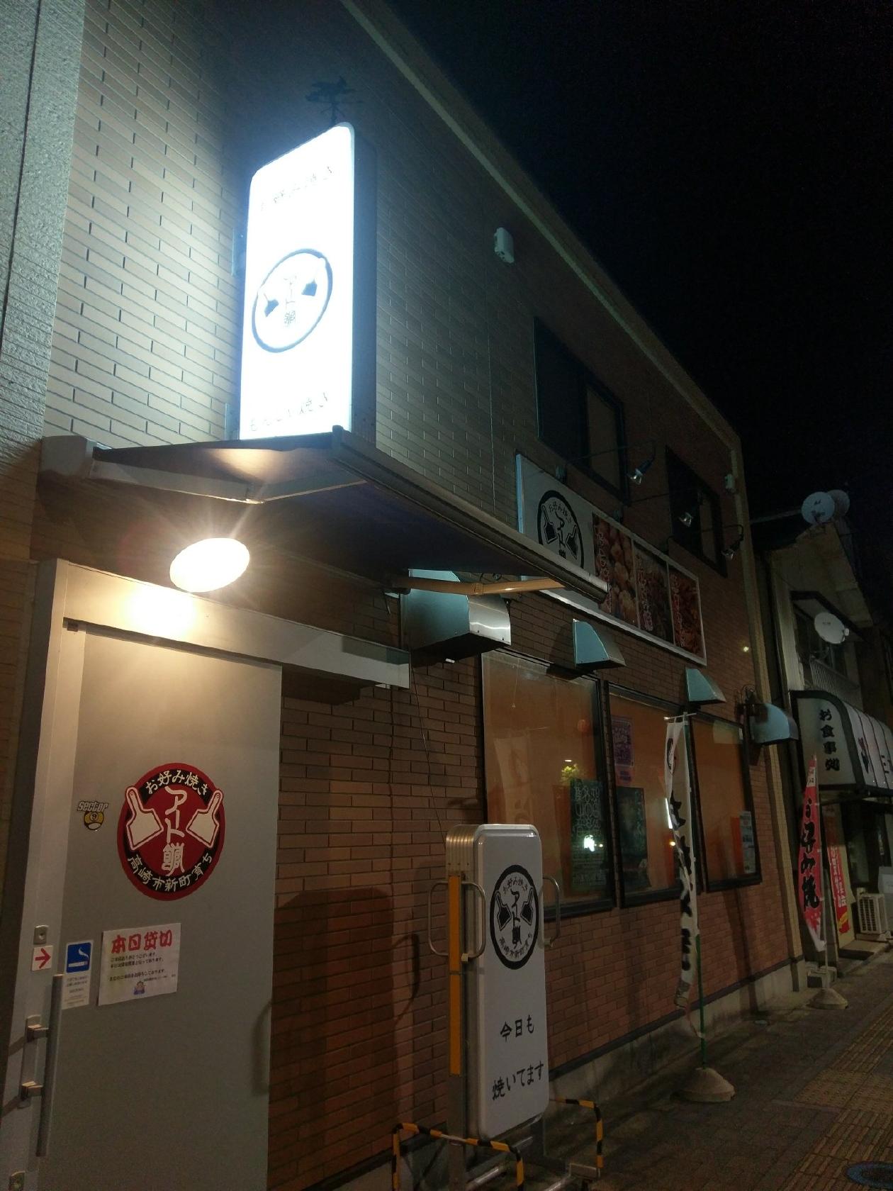 アート館