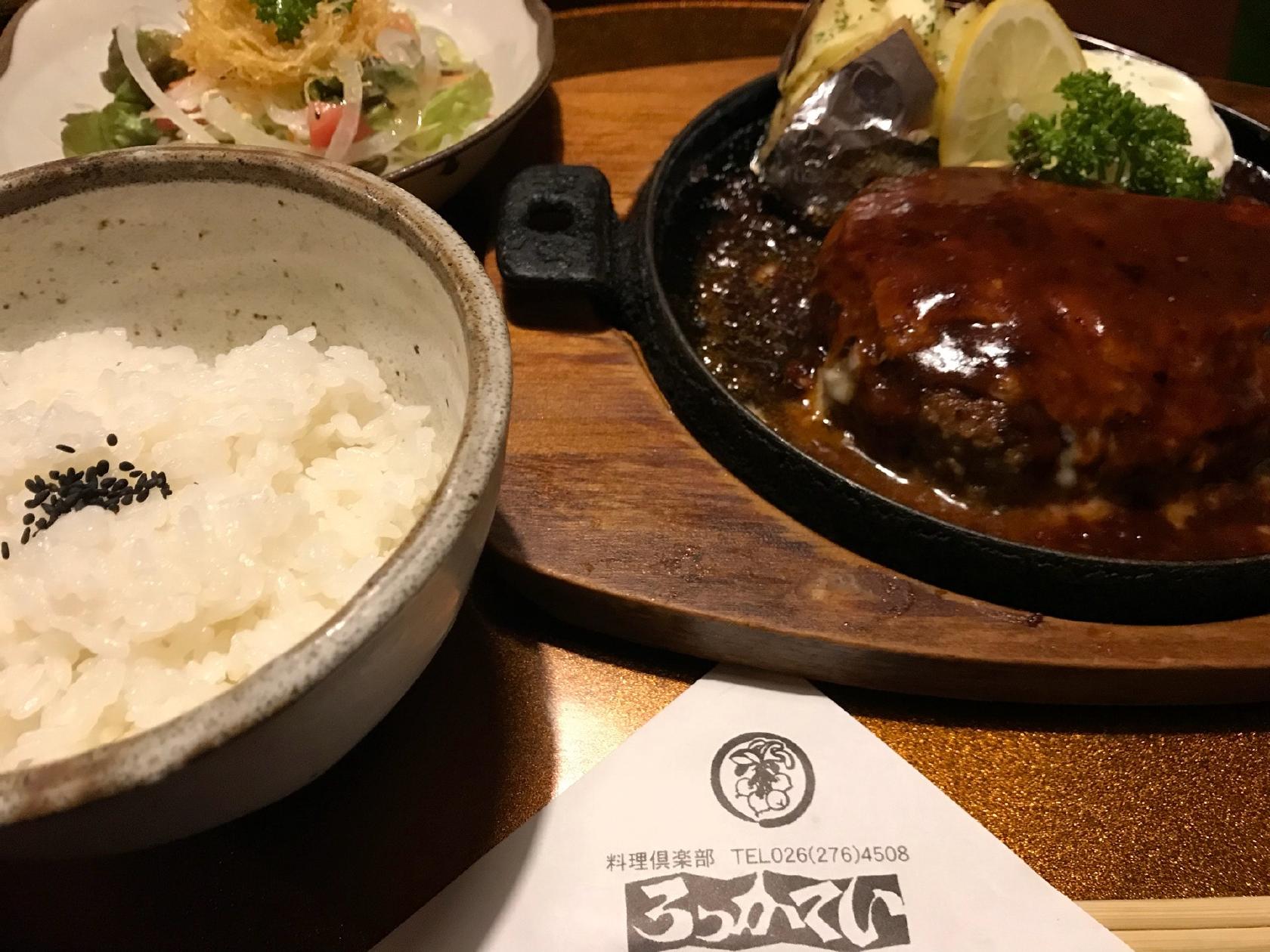 六花亭