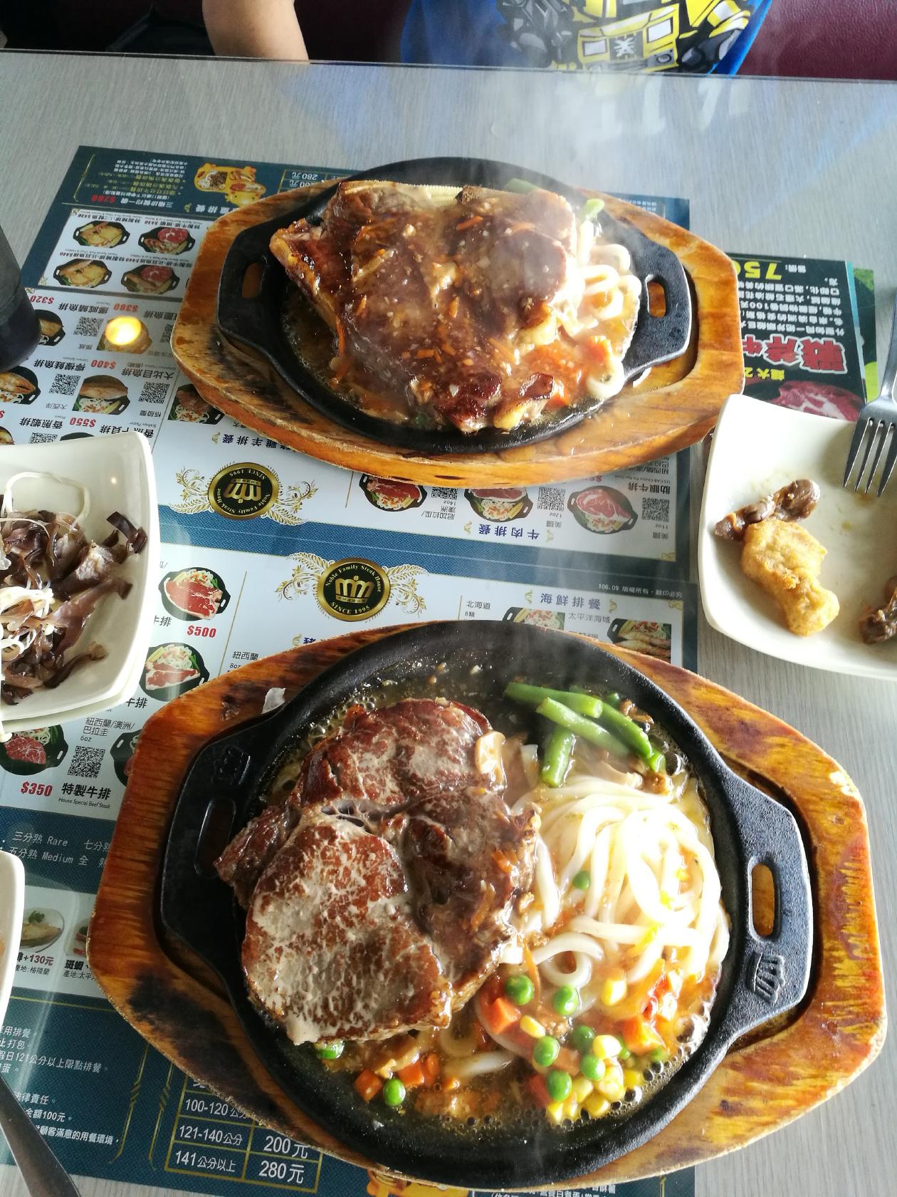 貴族世家牛排 Noble Family Steak House