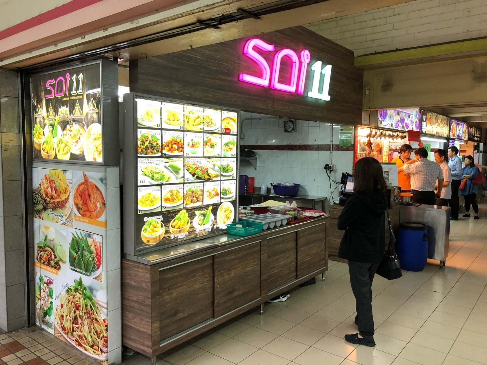 Soi 11