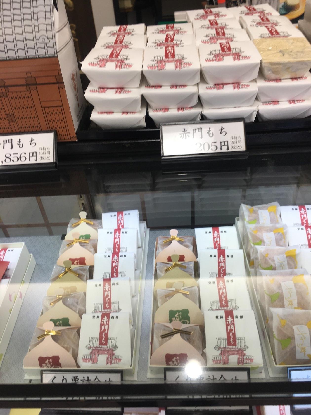 扇屋