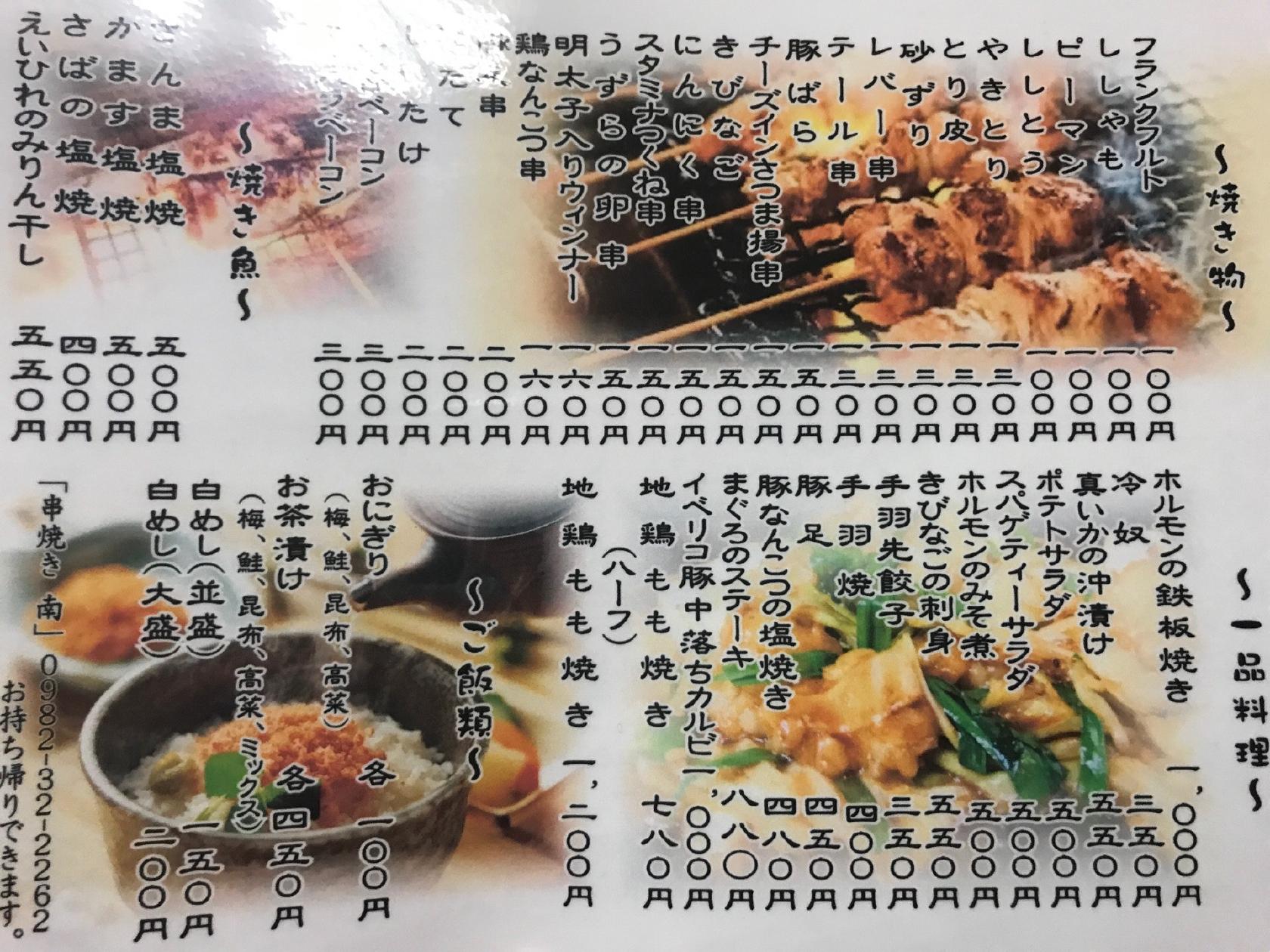 炭王