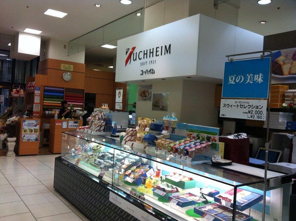 ユーハイムそごう柏店