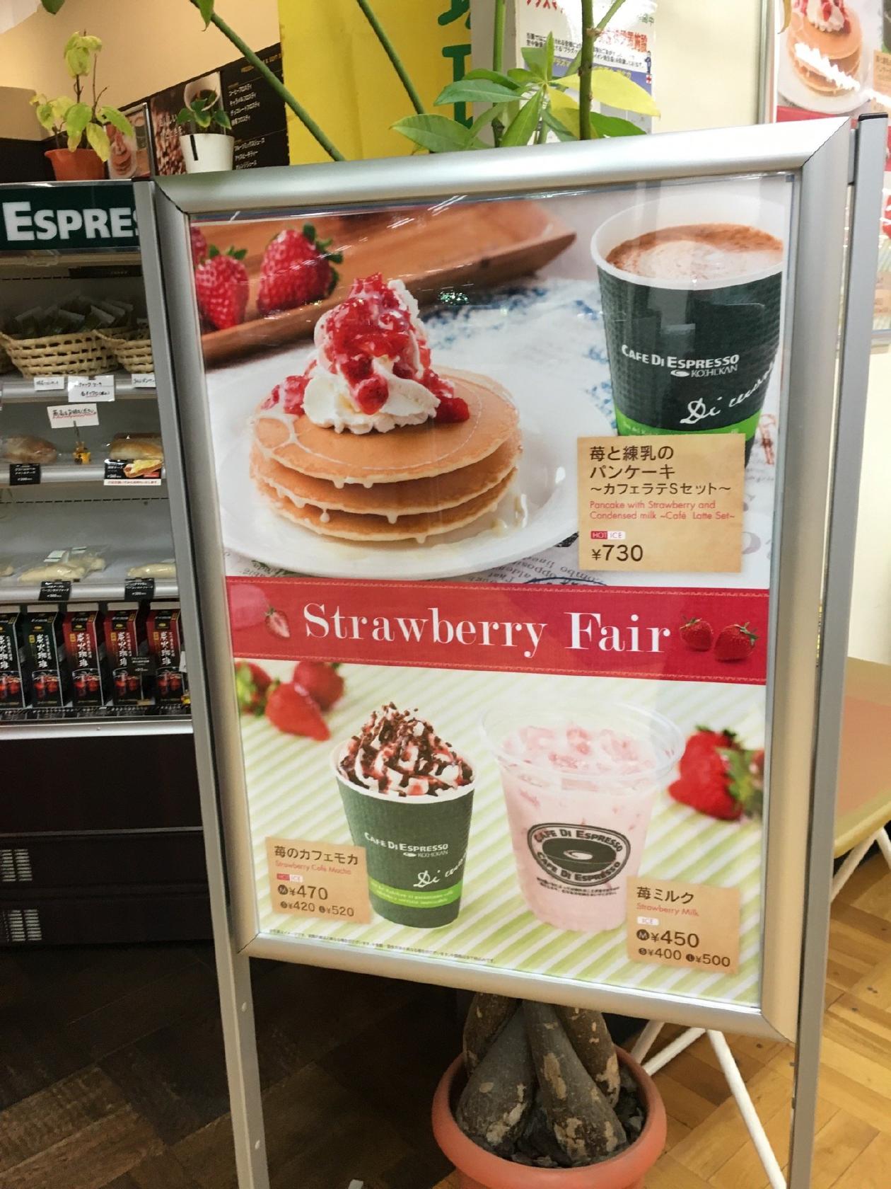 CAFE･DI･ESPRESSO