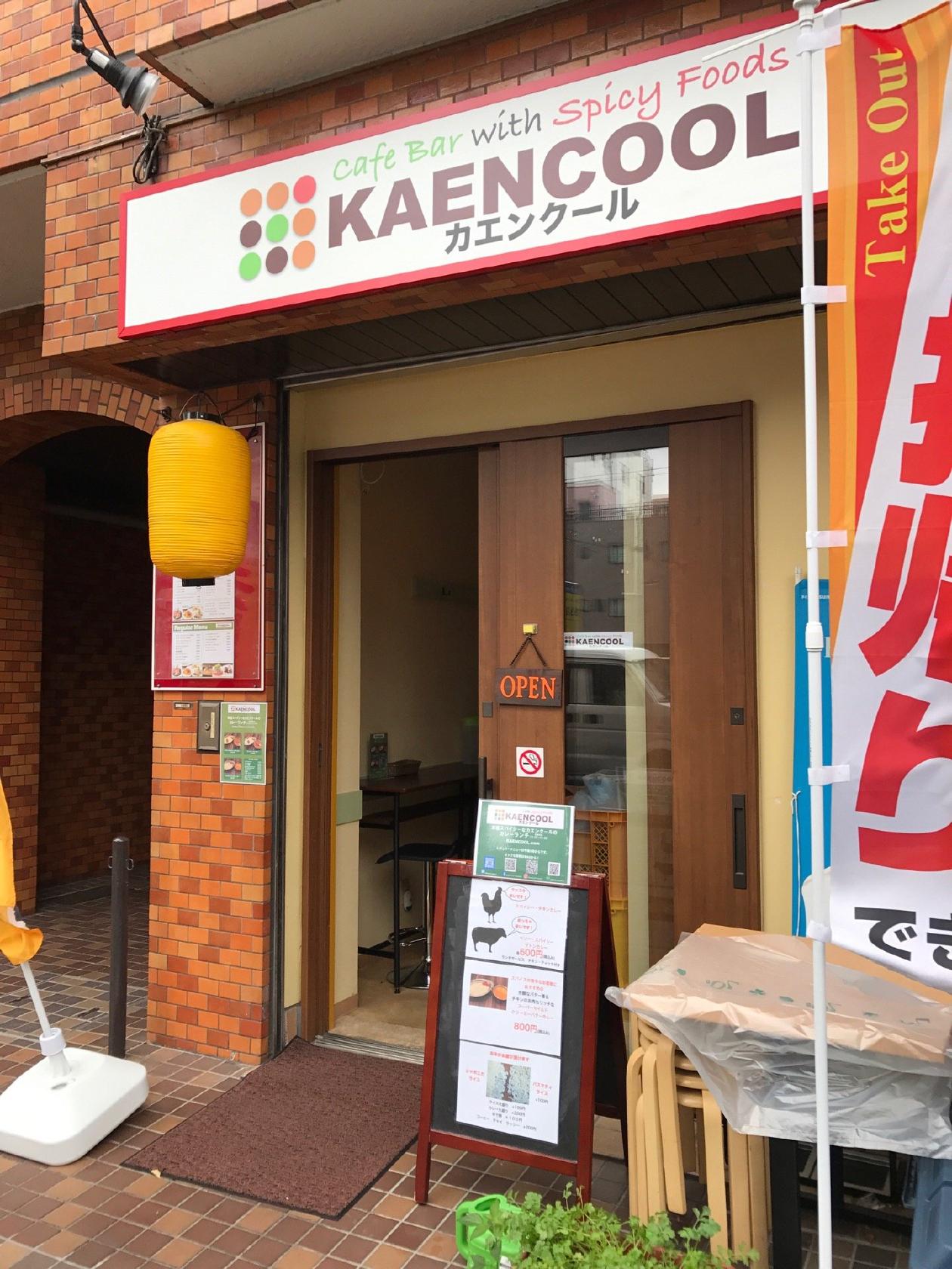カエンクール