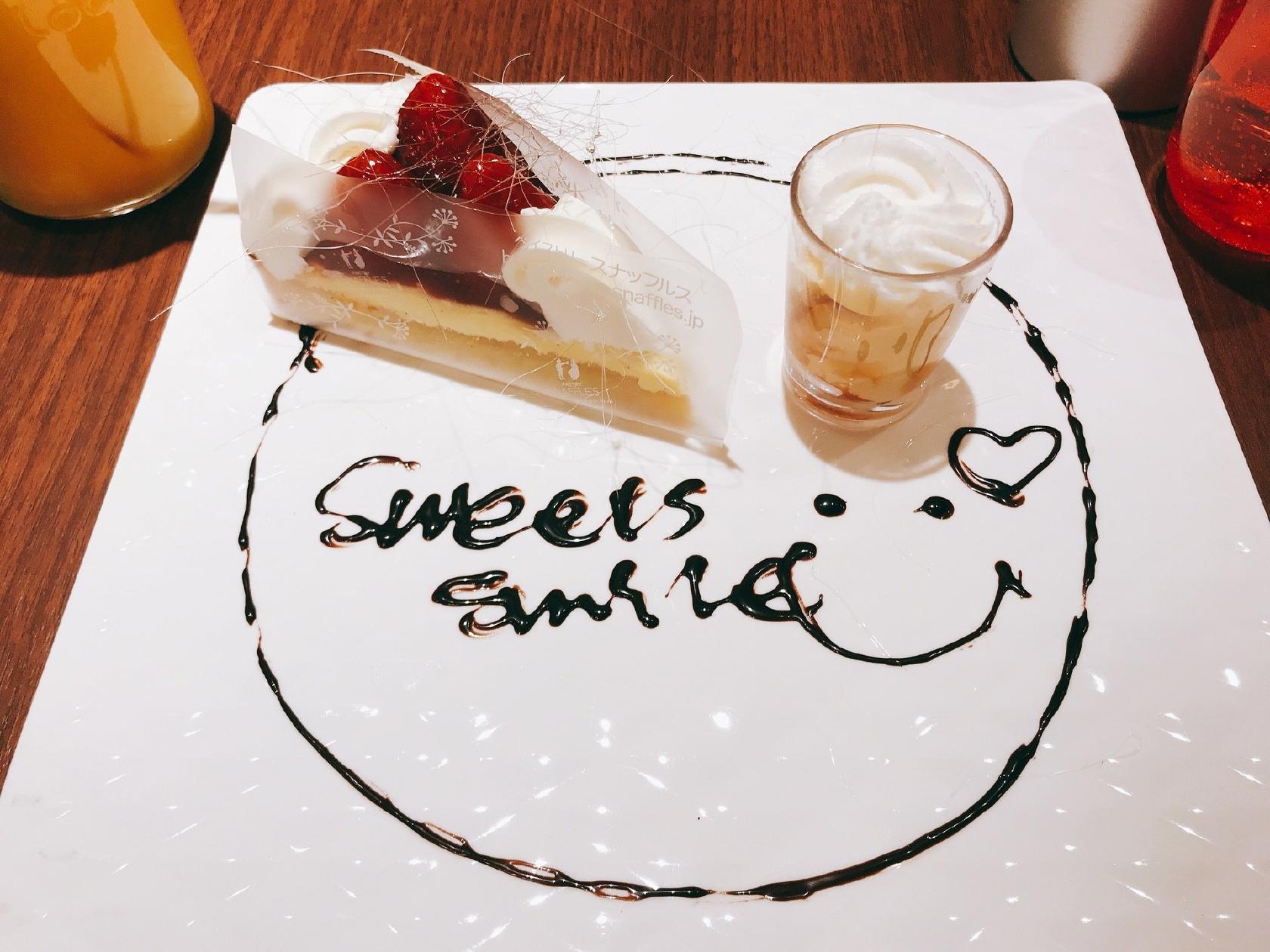 Sweets Smile