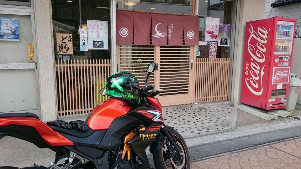高橋水月堂 本店