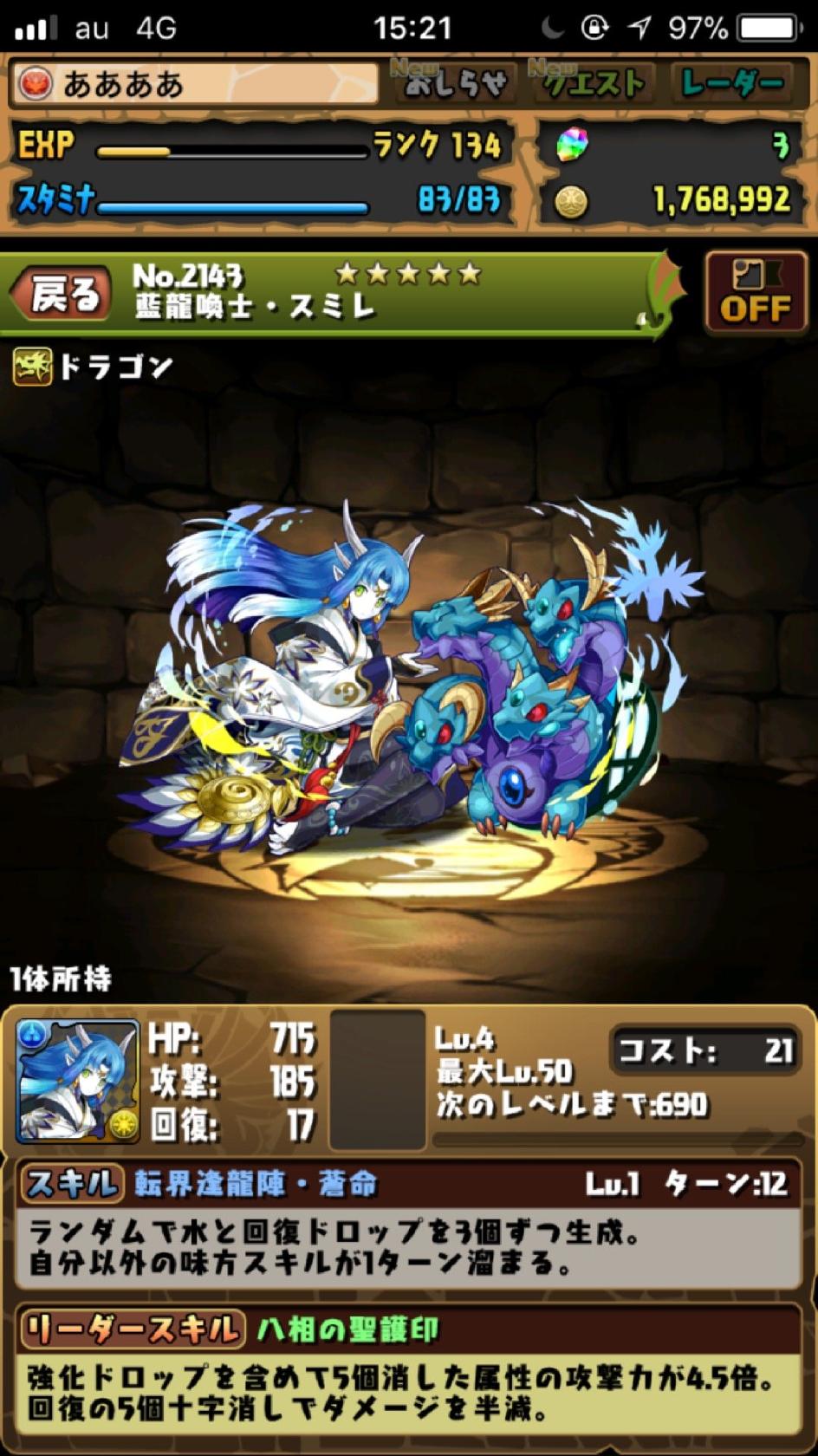 廣苑