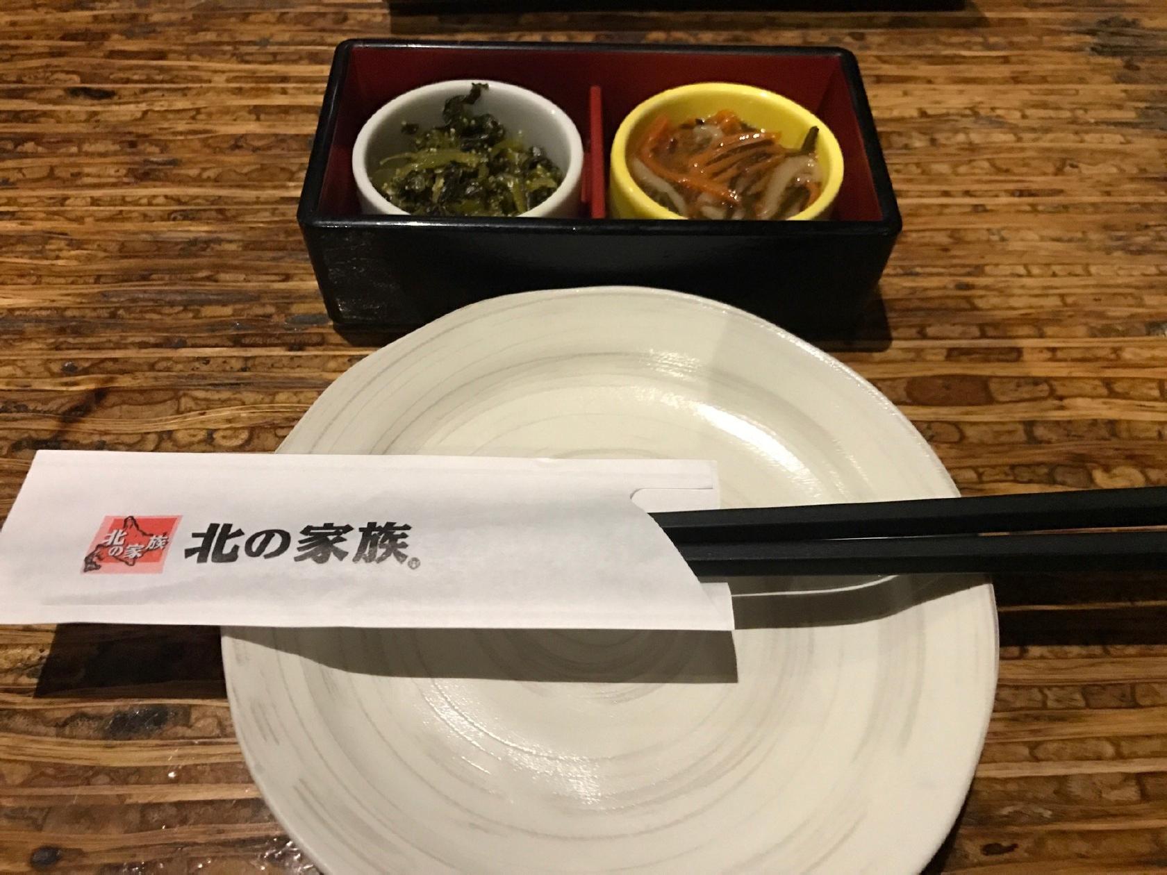 北の家族 渋谷店