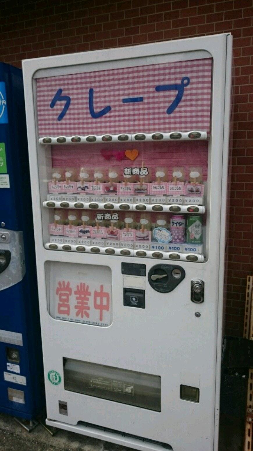 クレープの自販機