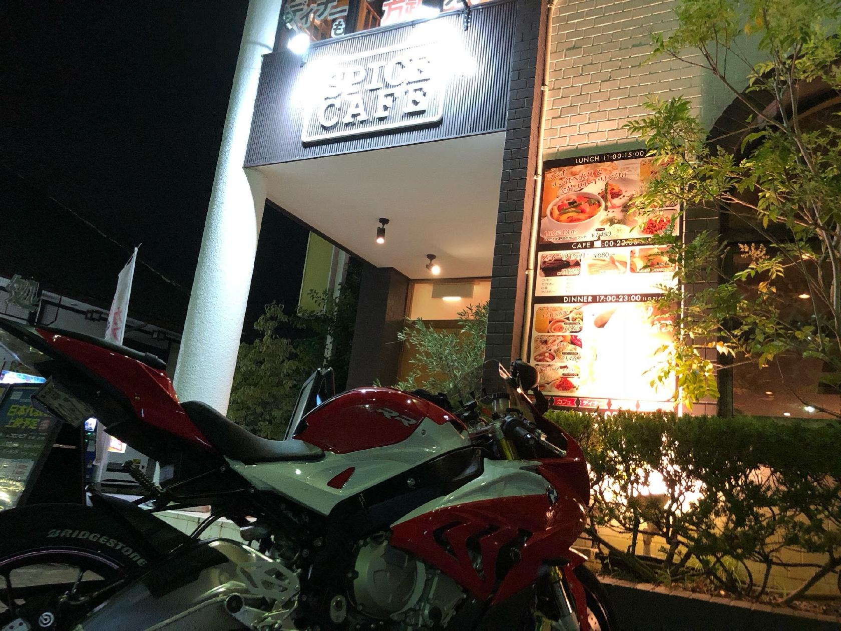 Spice Caff