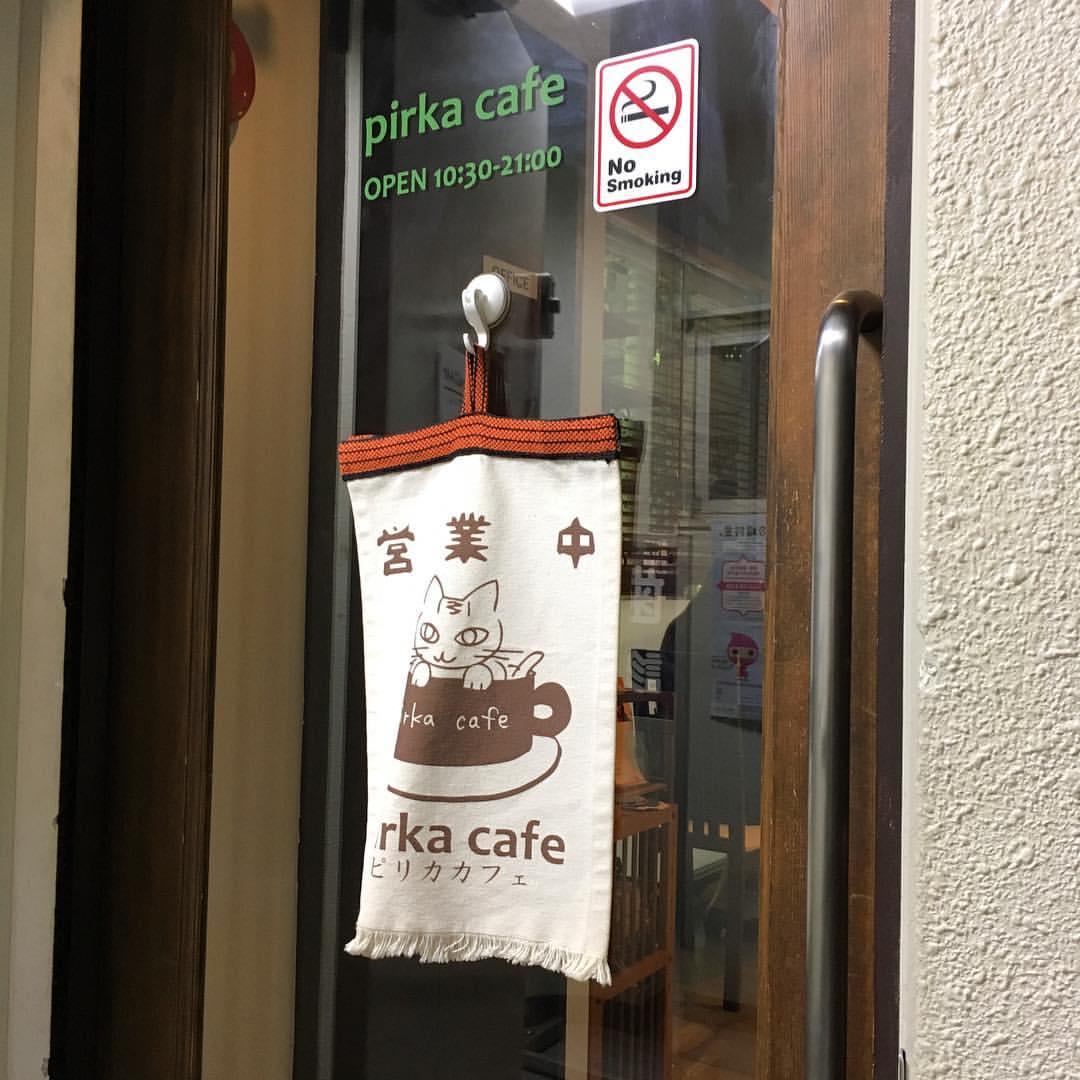 ピリカ カフェ