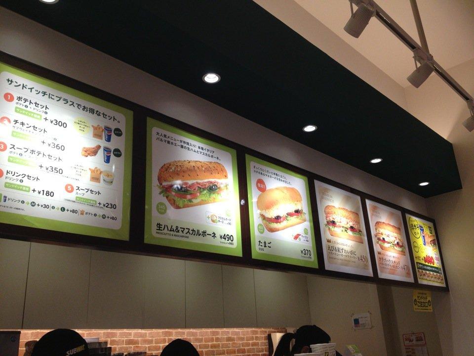 SUBWAY